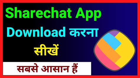 shar3 chat|share chat download mp3.